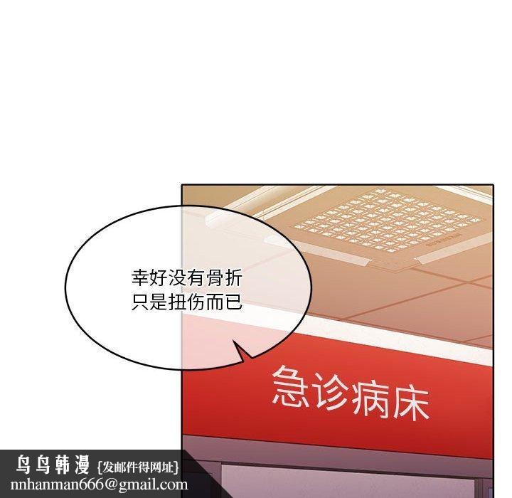 怀孕契约第18話