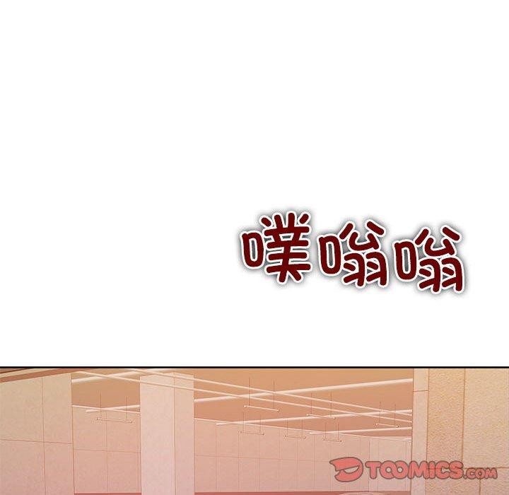 怀孕契约第18話