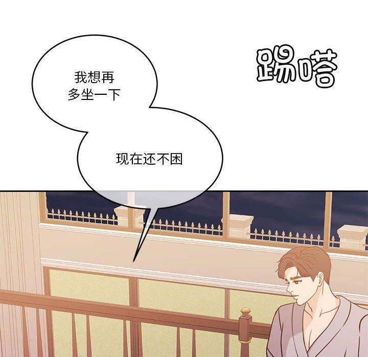 怀孕契约第18話