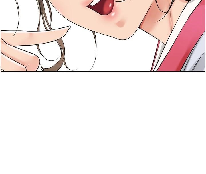 花容湿色:取花点第36話-這麼粗&hellip;放進去是什麼感覺?