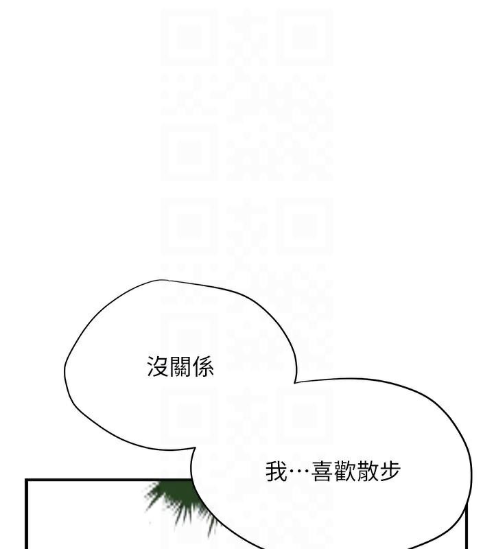 花容湿色:取花点第36話-這麼粗&hellip;放進去是什麼感覺?