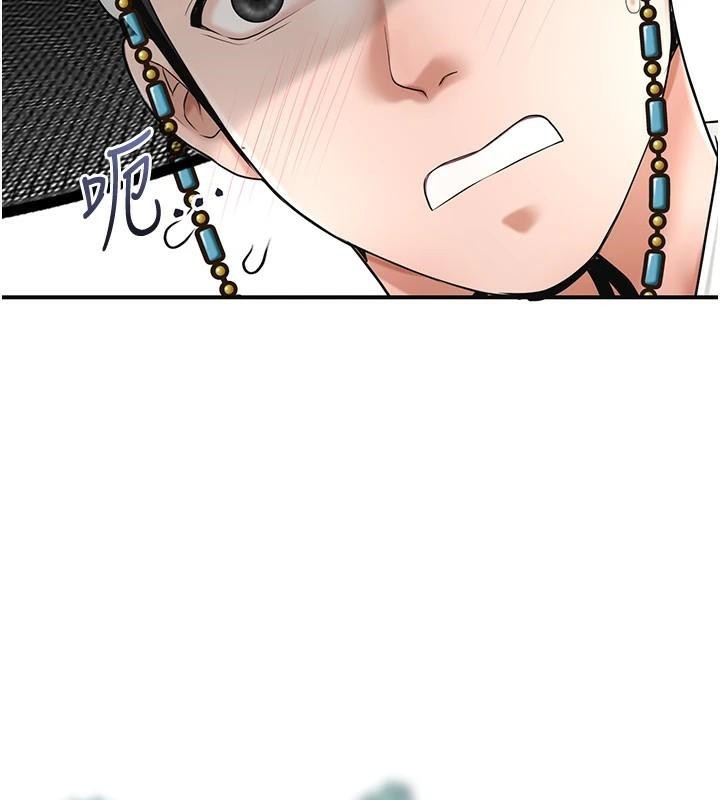 花容湿色:取花点第36話-這麼粗&hellip;放進去是什麼感覺?