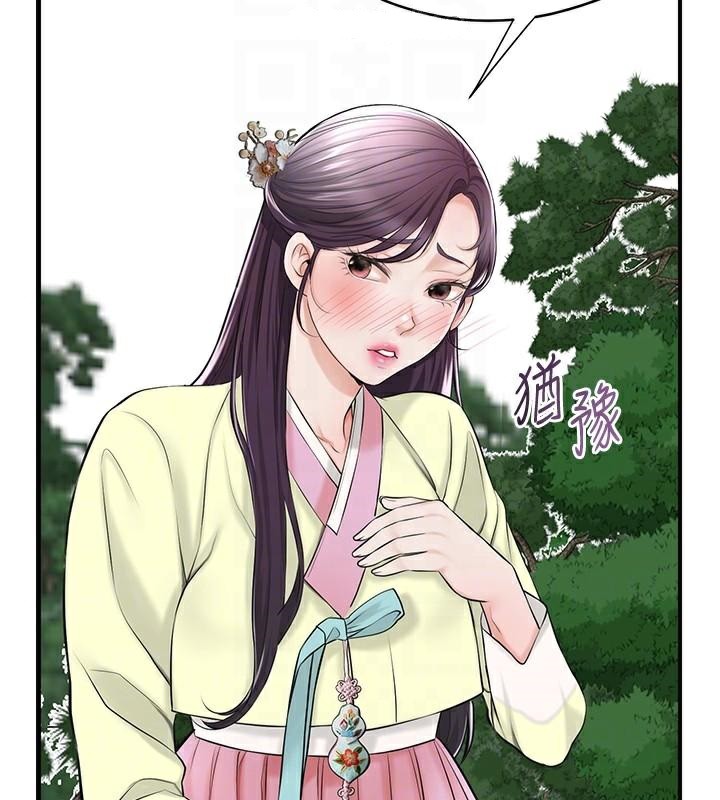 花容湿色:取花点第36話-這麼粗&hellip;放進去是什麼感覺?