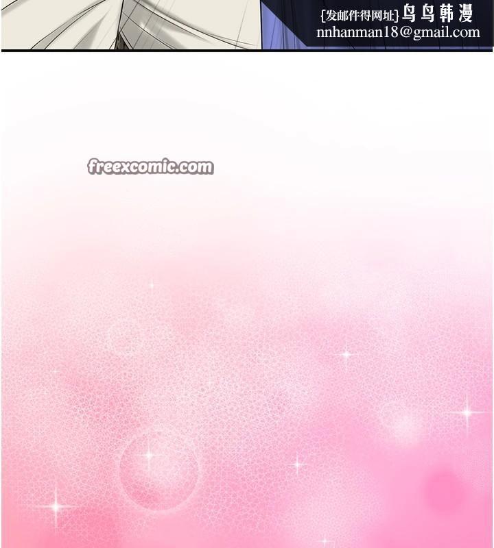 花容湿色:取花点第36話-這麼粗…放進去是什麼感覺?