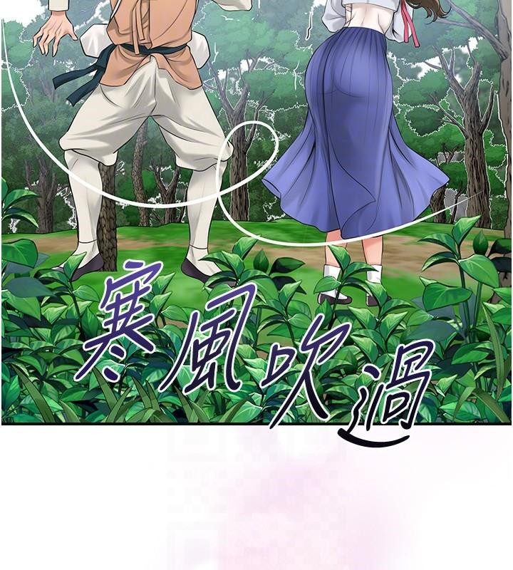 花容湿色:取花点第36話-這麼粗&hellip;放進去是什麼感覺?