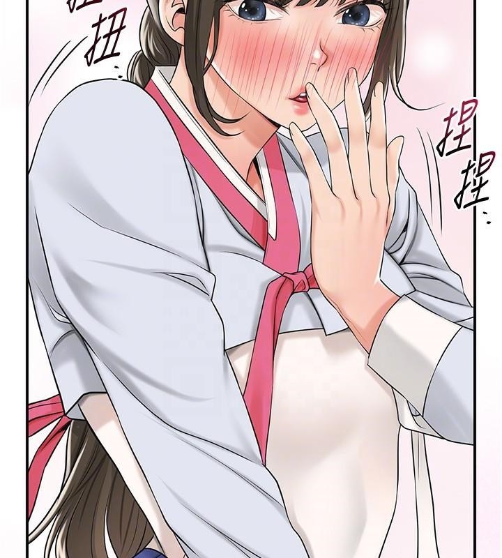 花容湿色:取花点第36話-這麼粗&hellip;放進去是什麼感覺?