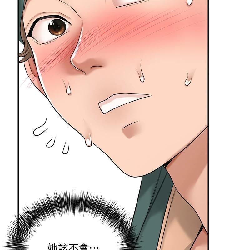 花容湿色:取花点第36話-這麼粗&hellip;放進去是什麼感覺?