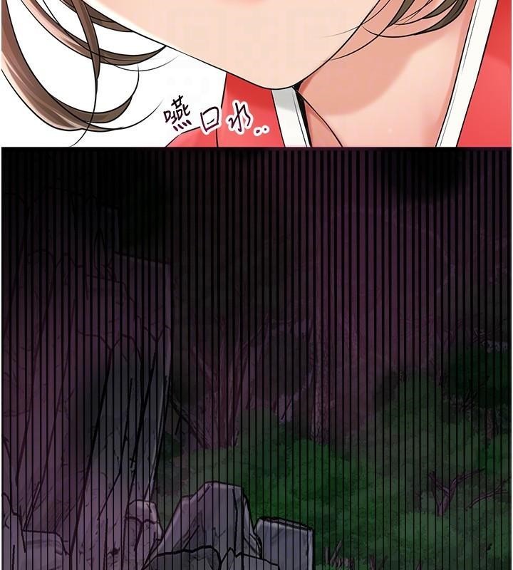 花容湿色:取花点第36話-這麼粗&hellip;放進去是什麼感覺?