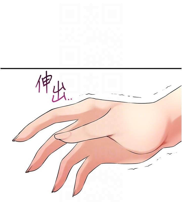 花容湿色:取花点第36話-這麼粗…放進去是什麼感覺?