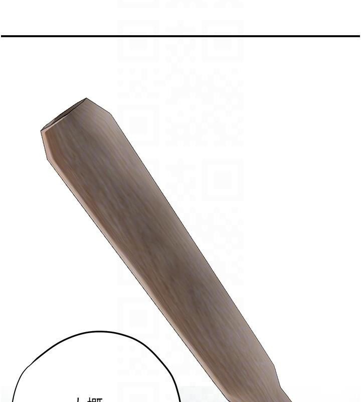 花容湿色:取花点第36話-這麼粗…放進去是什麼感覺?