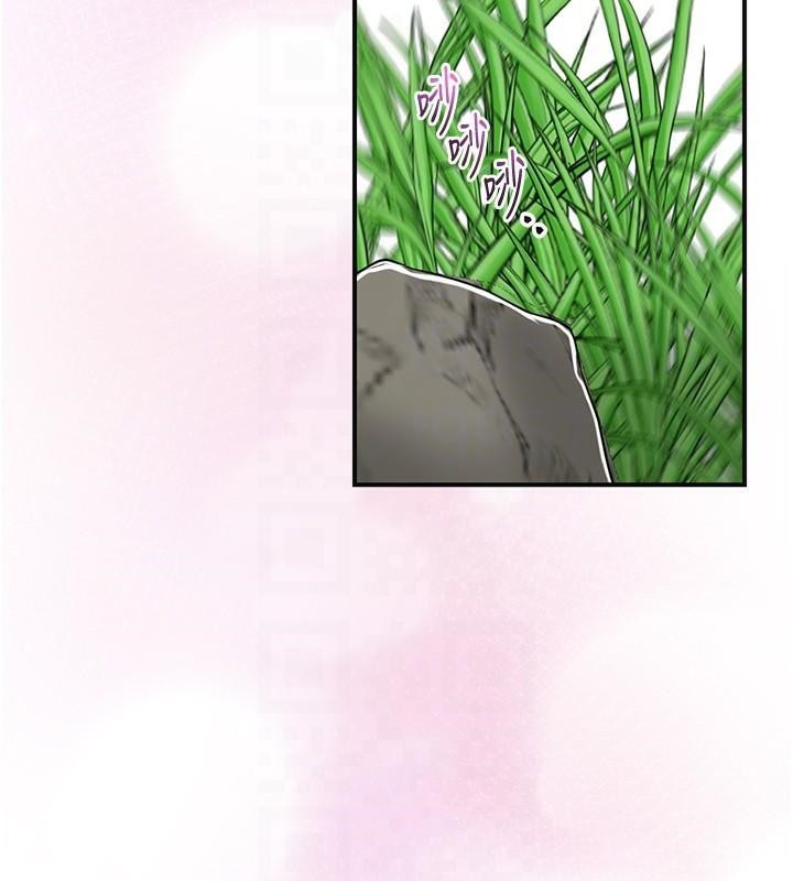 花容湿色:取花点第36話-這麼粗…放進去是什麼感覺?