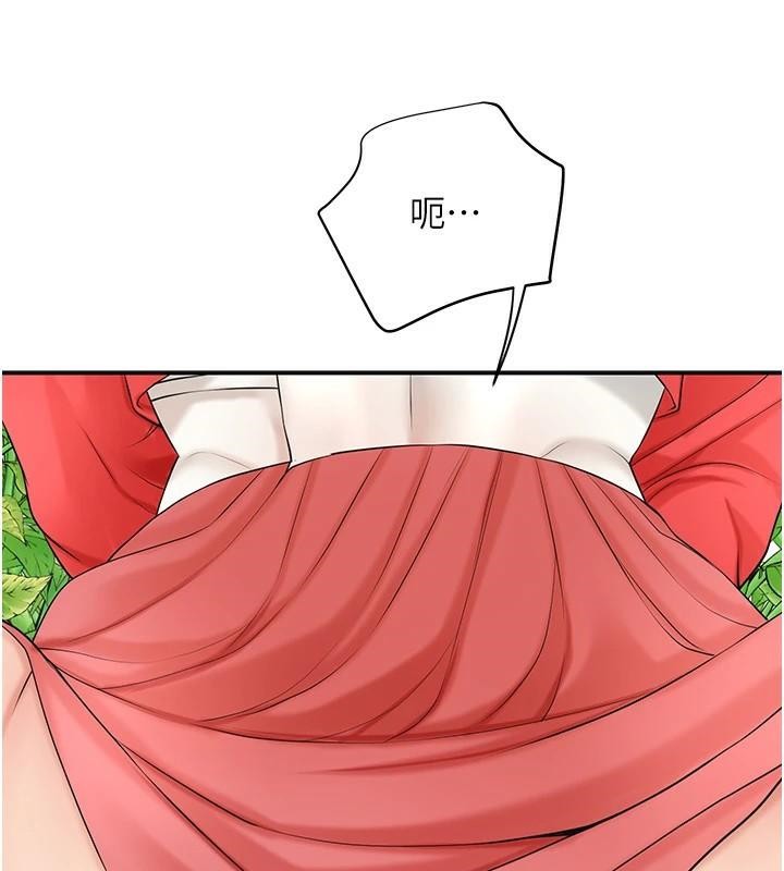 花容湿色:取花点第36話-這麼粗…放進去是什麼感覺?