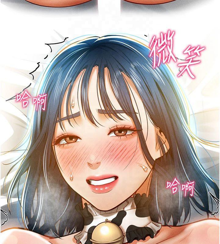 私密视角第15話-這全怪妳太色了!!