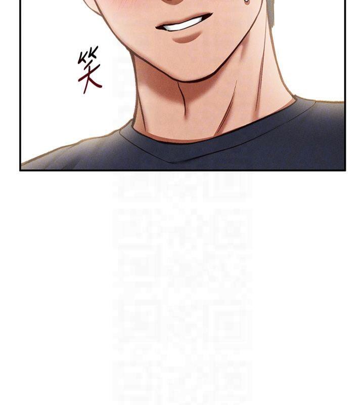 私密视角第15話-這全怪妳太色了!!