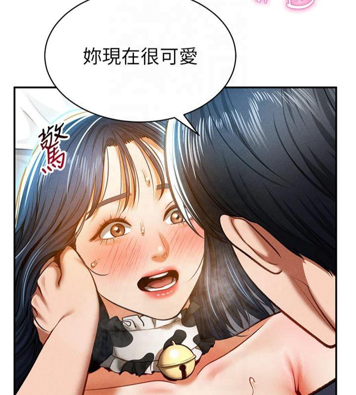 私密视角第15話-這全怪妳太色了!!