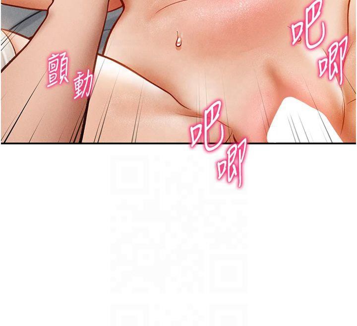 私密视角第15話-這全怪妳太色了!!