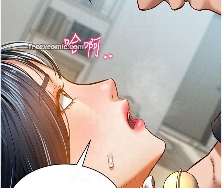 私密视角第15話-這全怪妳太色了!!