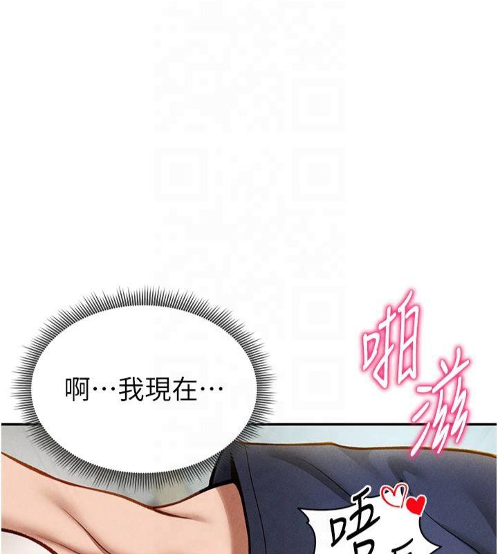 私密视角第15話-這全怪妳太色了!!