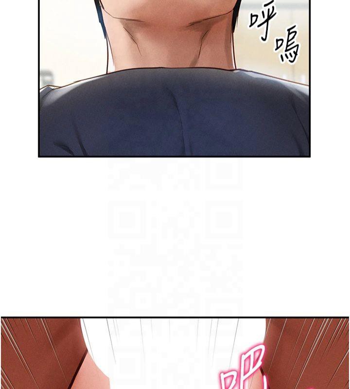 私密视角第15話-這全怪妳太色了!!