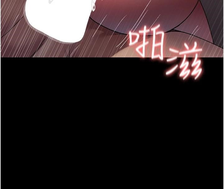 夜间诊疗室第89話-欲求不滿的嘉芊