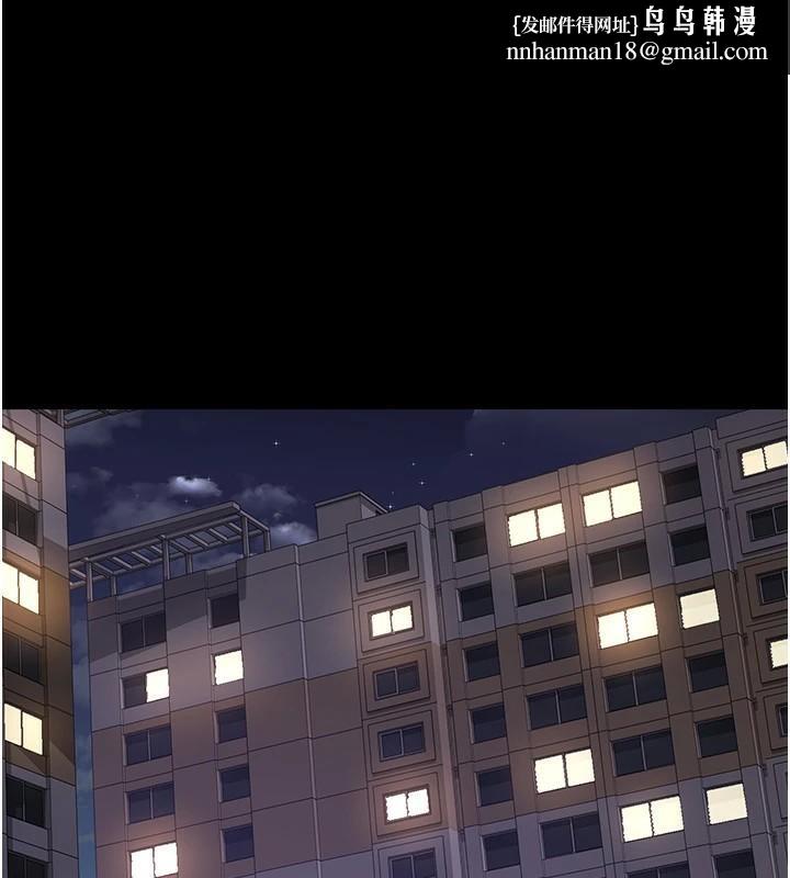 夜间诊疗室第89話-欲求不滿的嘉芊