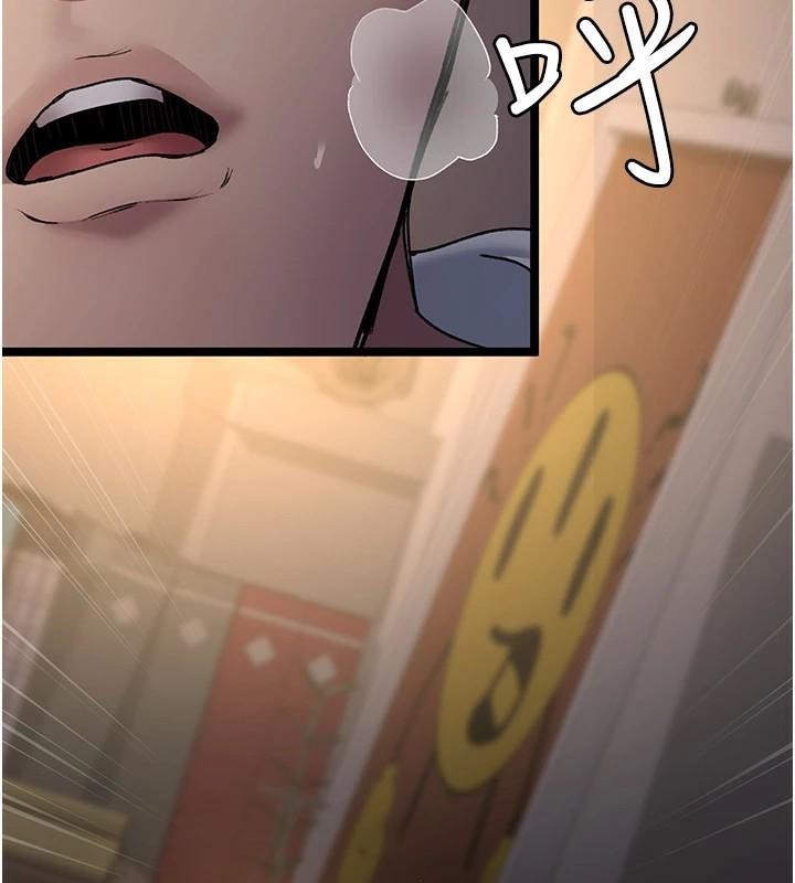 夜间诊疗室第89話-欲求不滿的嘉芊