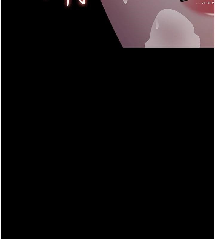 夜间诊疗室第89話-欲求不滿的嘉芊