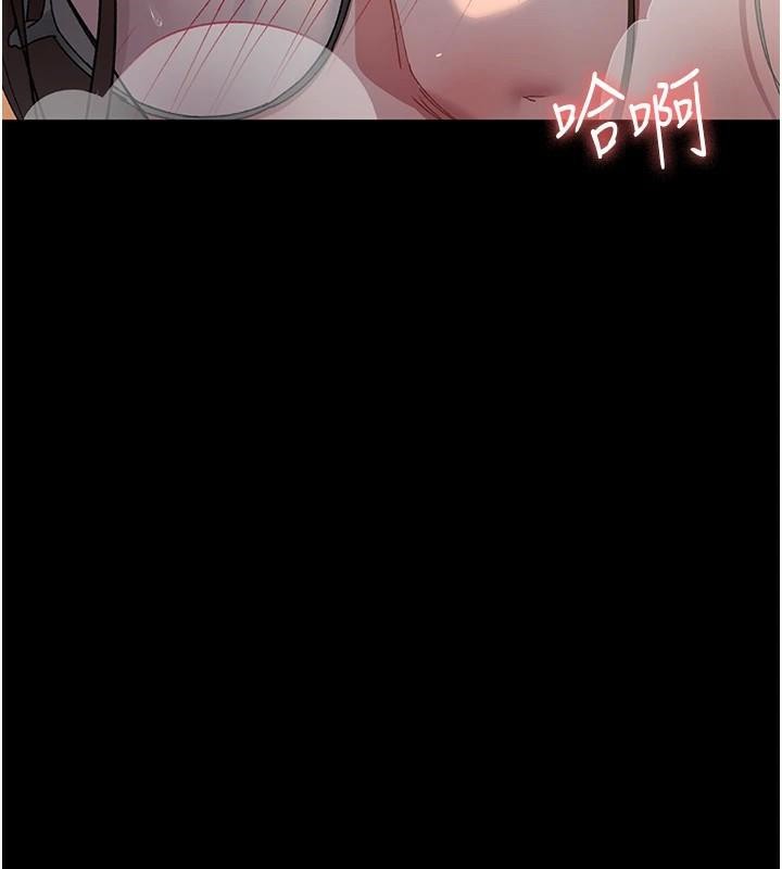 夜间诊疗室第89話-欲求不滿的嘉芊