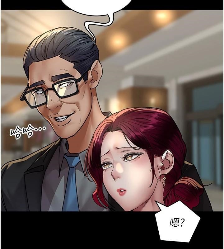 夜间诊疗室第89話-欲求不滿的嘉芊