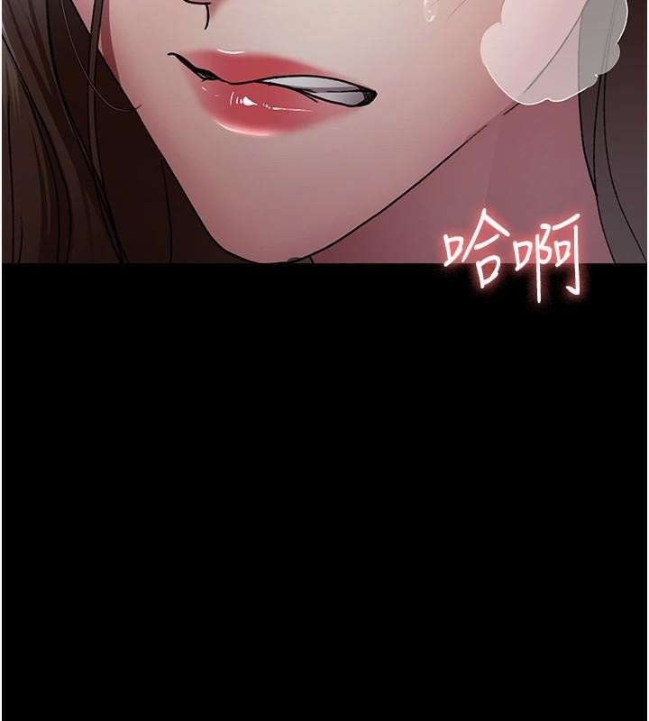 夜间诊疗室第89話-欲求不滿的嘉芊