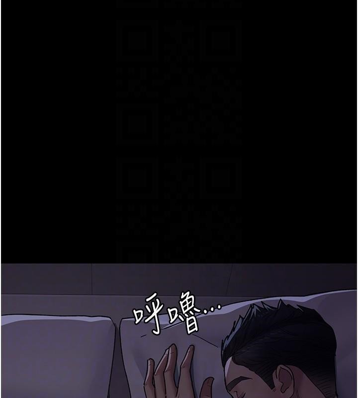 夜间诊疗室第89話-欲求不滿的嘉芊