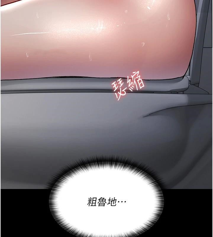 夜间诊疗室第89話-欲求不滿的嘉芊