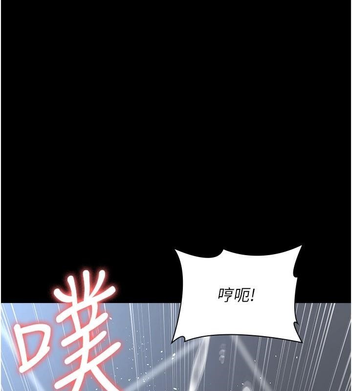 夜间诊疗室第89話-欲求不滿的嘉芊