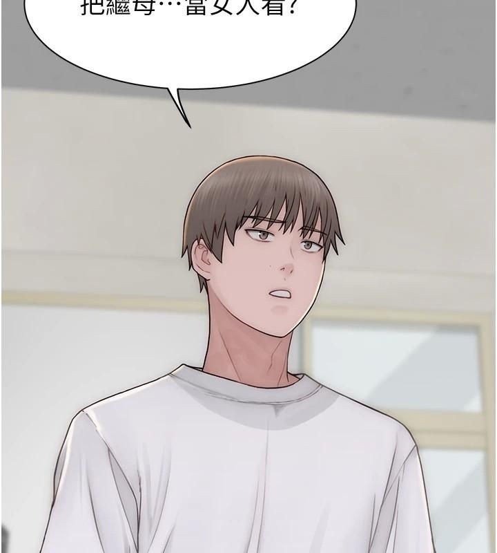 继母的香味第83話-鋼琴教師的意淫法