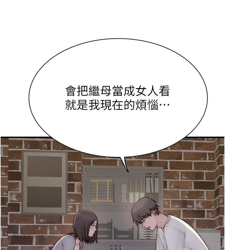 继母的香味第83話-鋼琴教師的意淫法