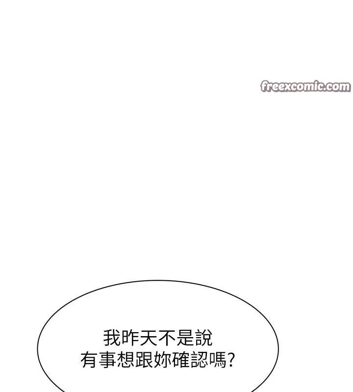 继母的香味第83話-鋼琴教師的意淫法
