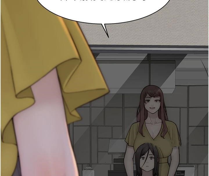 继母的香味第83話-鋼琴教師的意淫法