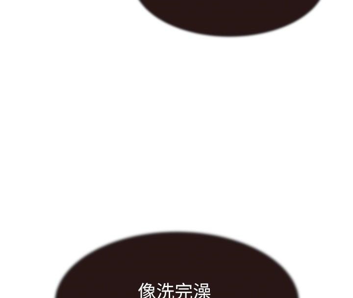 继母的香味第83話-鋼琴教師的意淫法