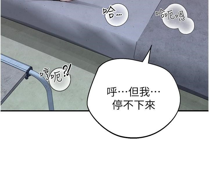 继母的香味第83話-鋼琴教師的意淫法