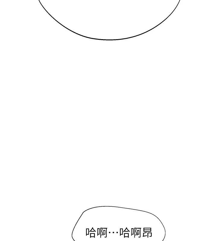 继母的香味第83話-鋼琴教師的意淫法