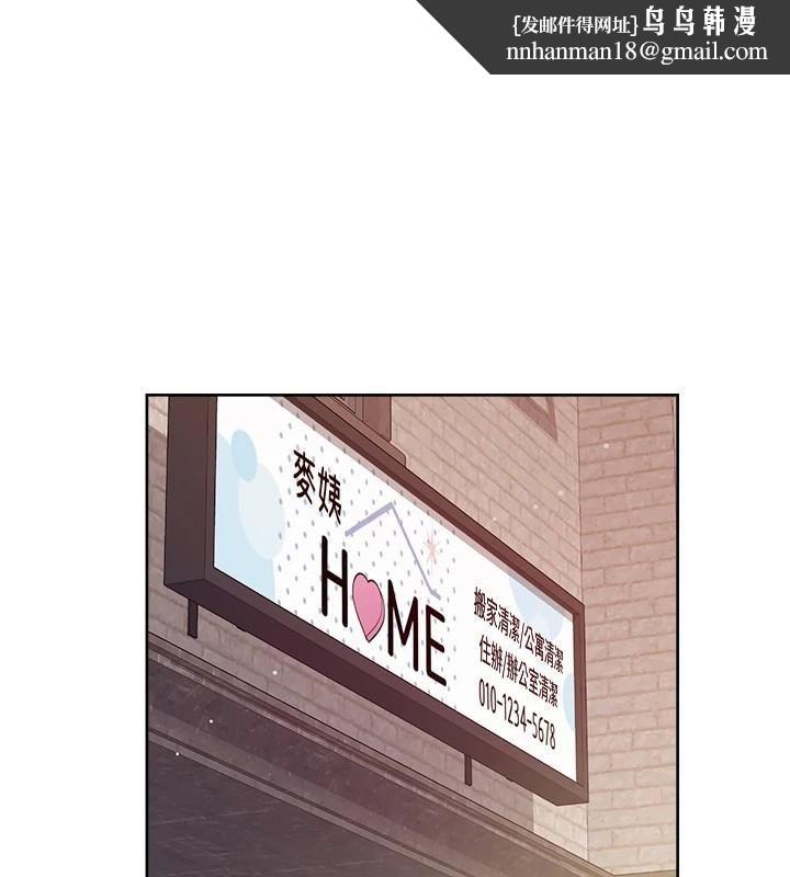 深层洁净达人第16話-讓肉食女淪陷的銷魂床技