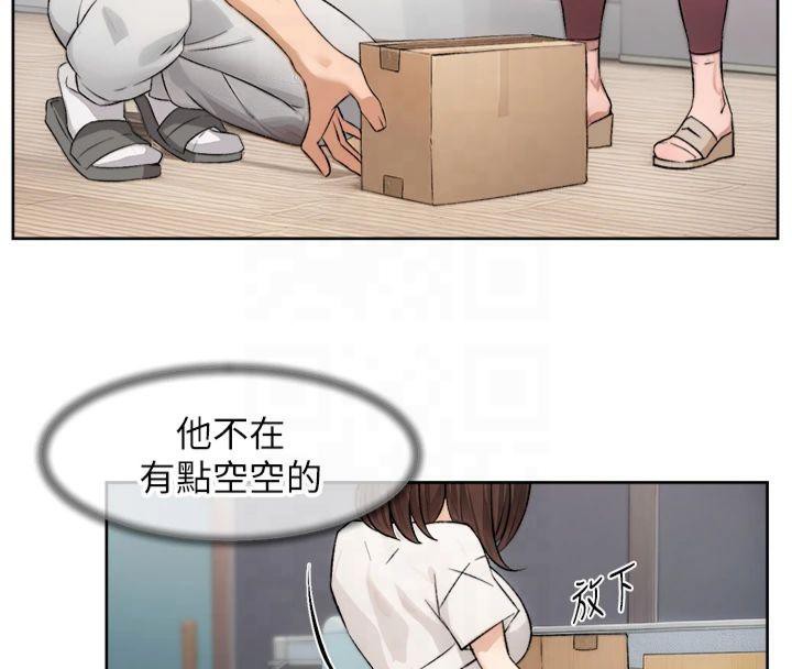 深层洁净达人第16話-讓肉食女淪陷的銷魂床技