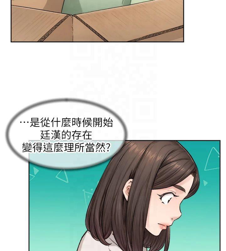 深层洁净达人第16話-讓肉食女淪陷的銷魂床技