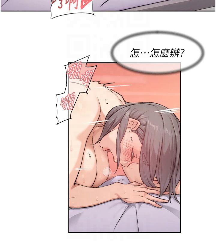 深层洁净达人第16話-讓肉食女淪陷的銷魂床技