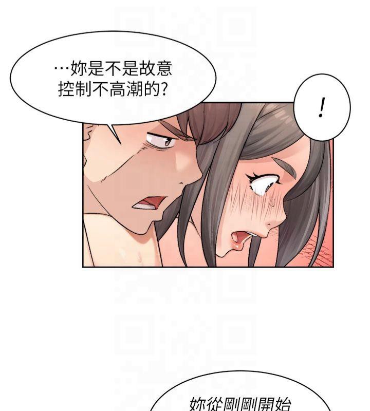 深层洁净达人第16話-讓肉食女淪陷的銷魂床技