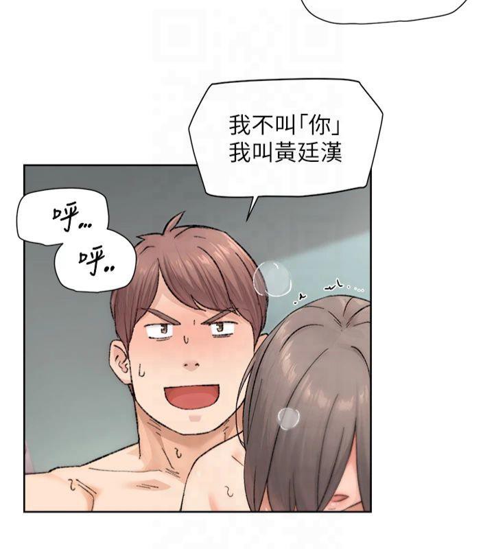 深层洁净达人第16話-讓肉食女淪陷的銷魂床技