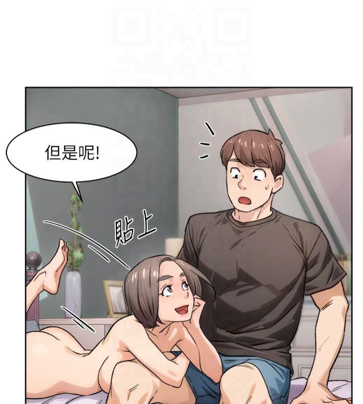 深层洁净达人第16話-讓肉食女淪陷的銷魂床技