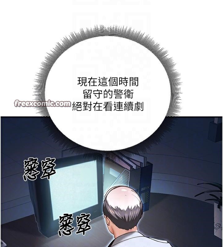 已婚学生想坏坏第18話-走廊上玩母狗play