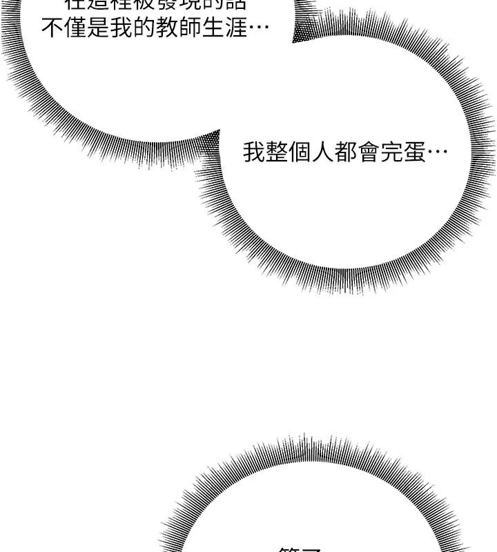 已婚学生想坏坏第18話-走廊上玩母狗play