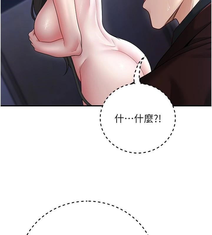 已婚学生想坏坏第18話-走廊上玩母狗play